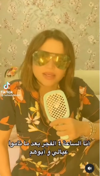 نهى نبيل