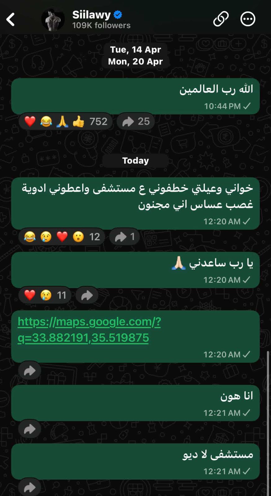 Siilawy Instagram