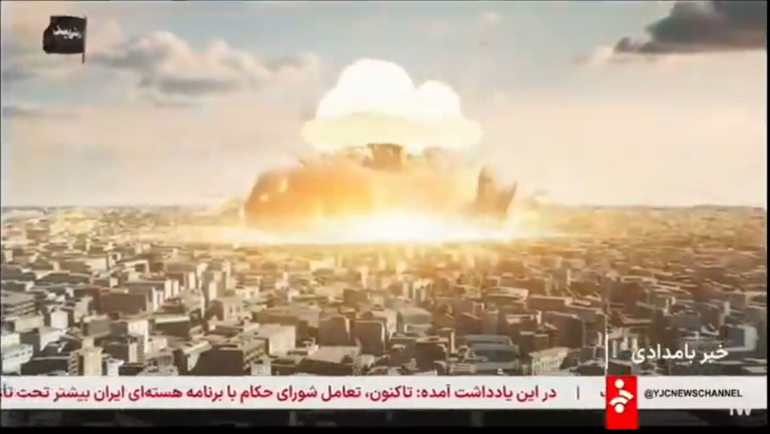 nuclear explosion