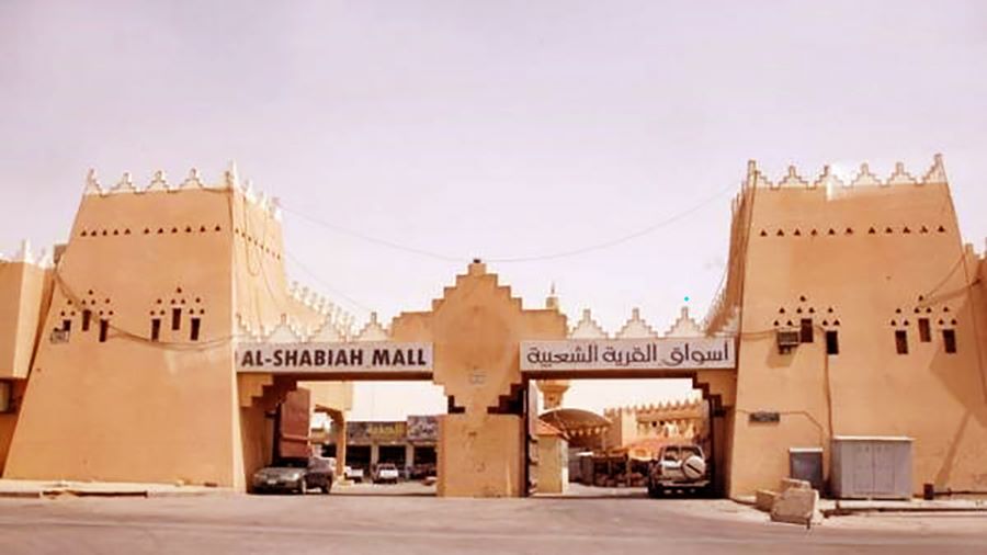 سوق القرية الشعبية