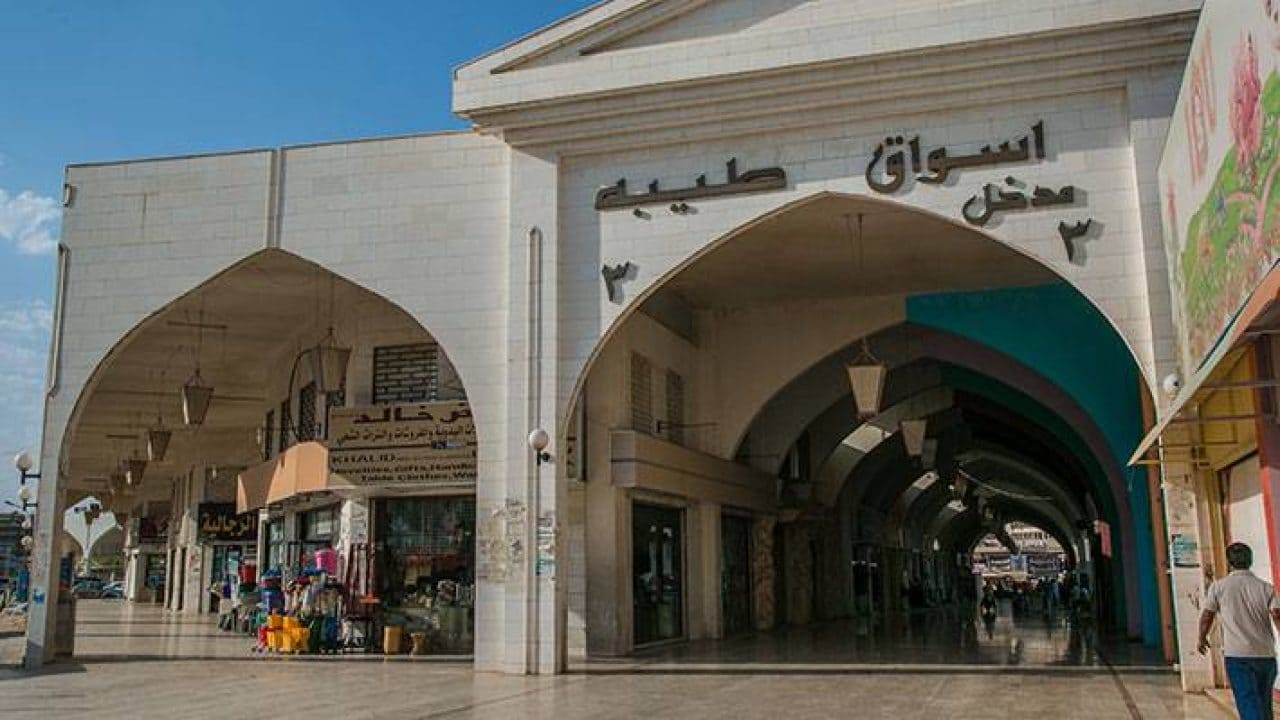 أسواق طيبة الرياض