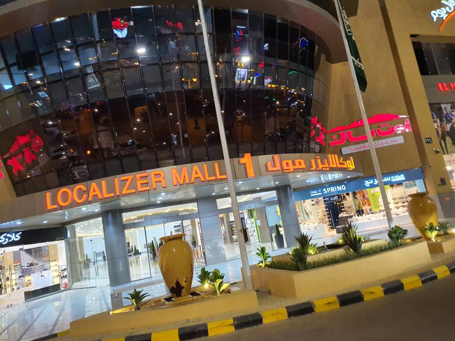 أوقات عمل لوكالايزر مول الرياض