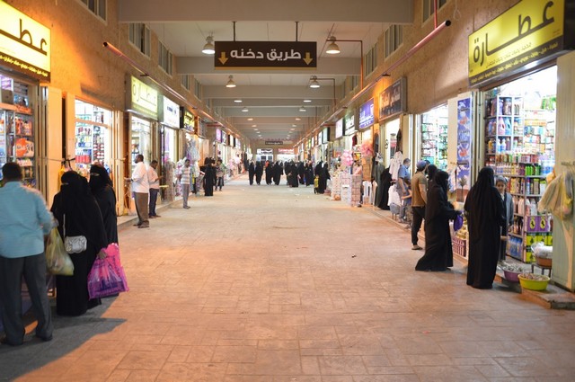 أين يقع سوق حراج الرياض