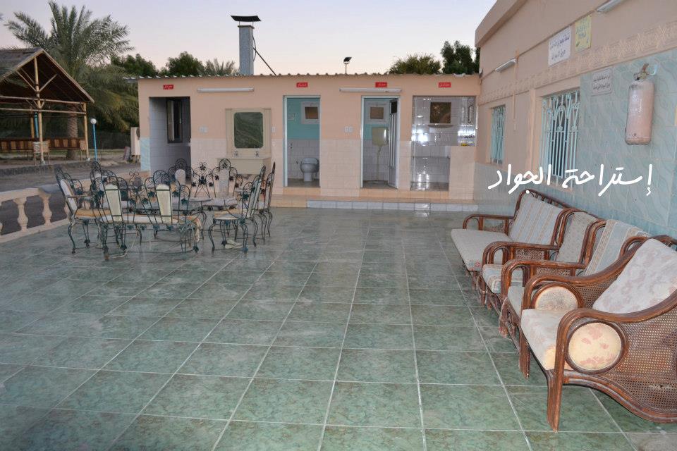 استراحة الجواد