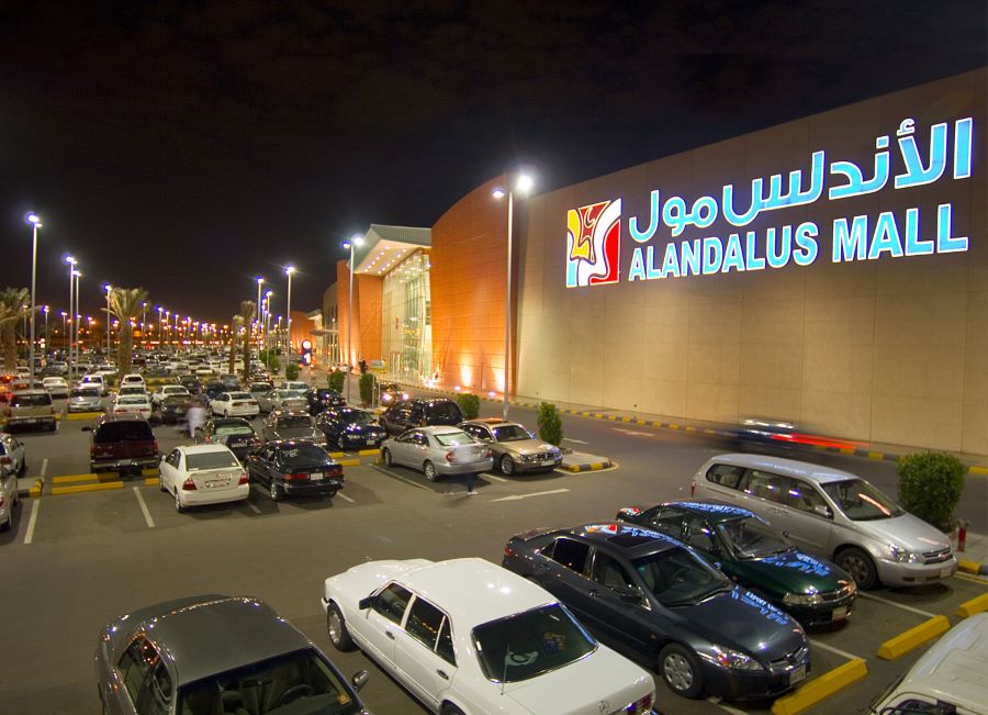 الأندلس مول الرياض