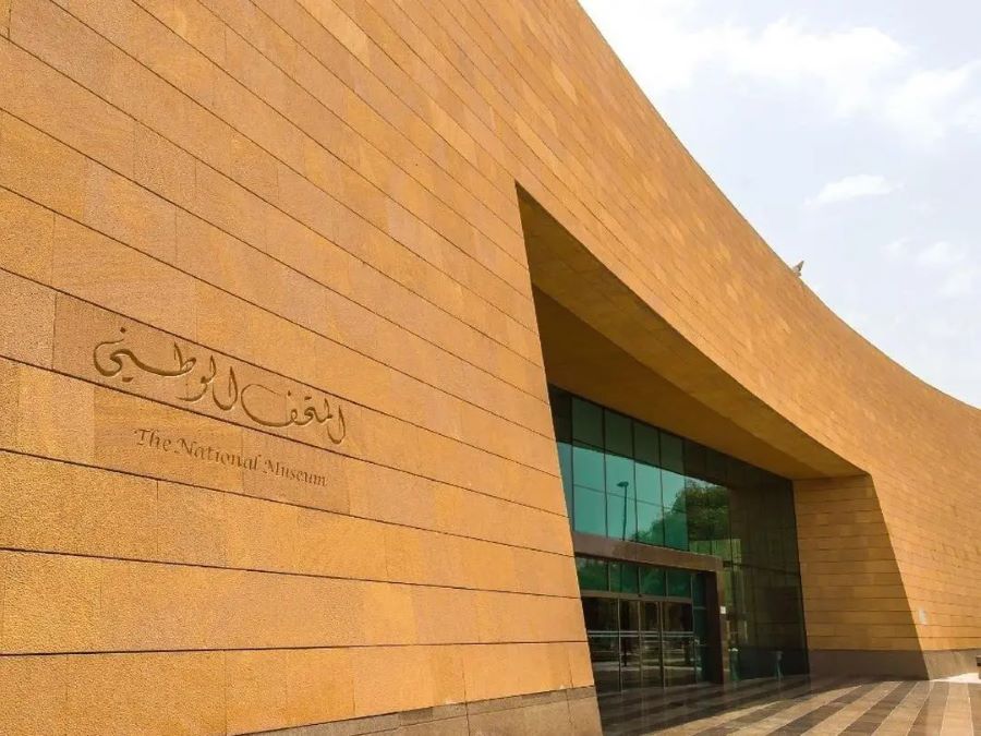 الخدمات التي يقدمها المتحف الوطني السعودي الرياض