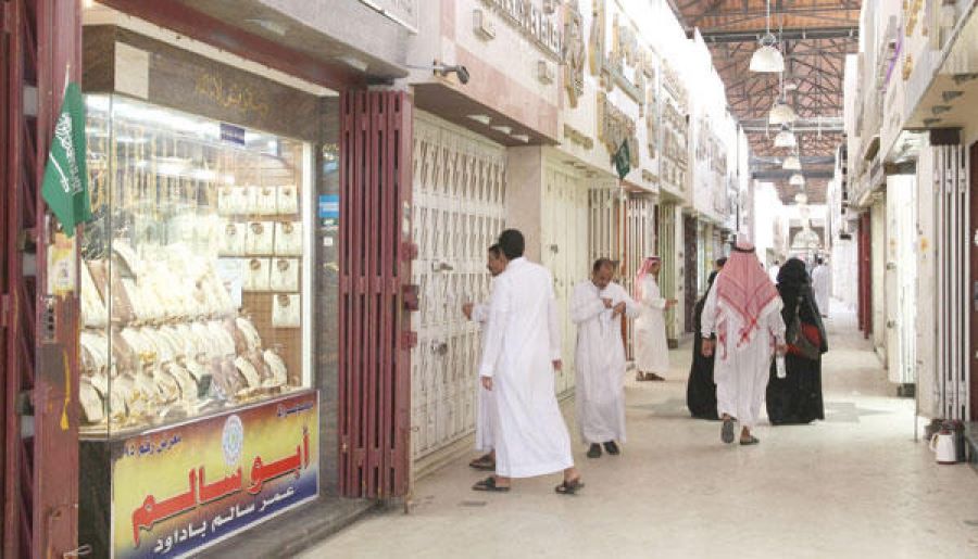 الخدمات الموجودة في سوق الذهب جدة