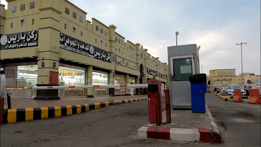 الخدمات الموجودة في سوق الكندرة