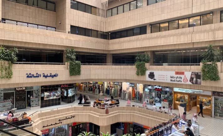 الخدمات الموجودة في سوق المعيقلية الرياض