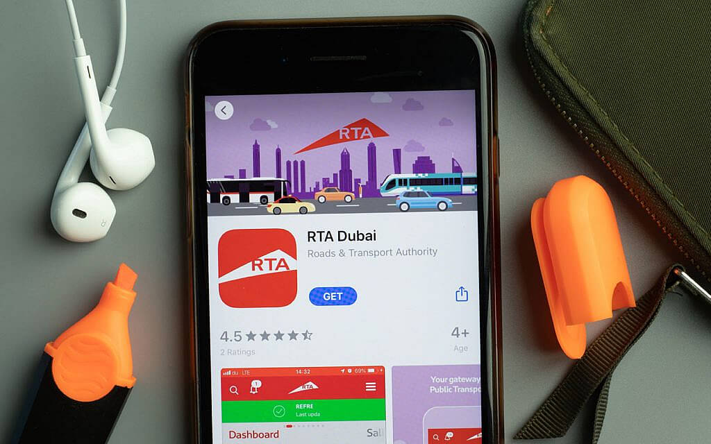 الدفع من خلال تطبيق هيئة الطرق والمواصلات