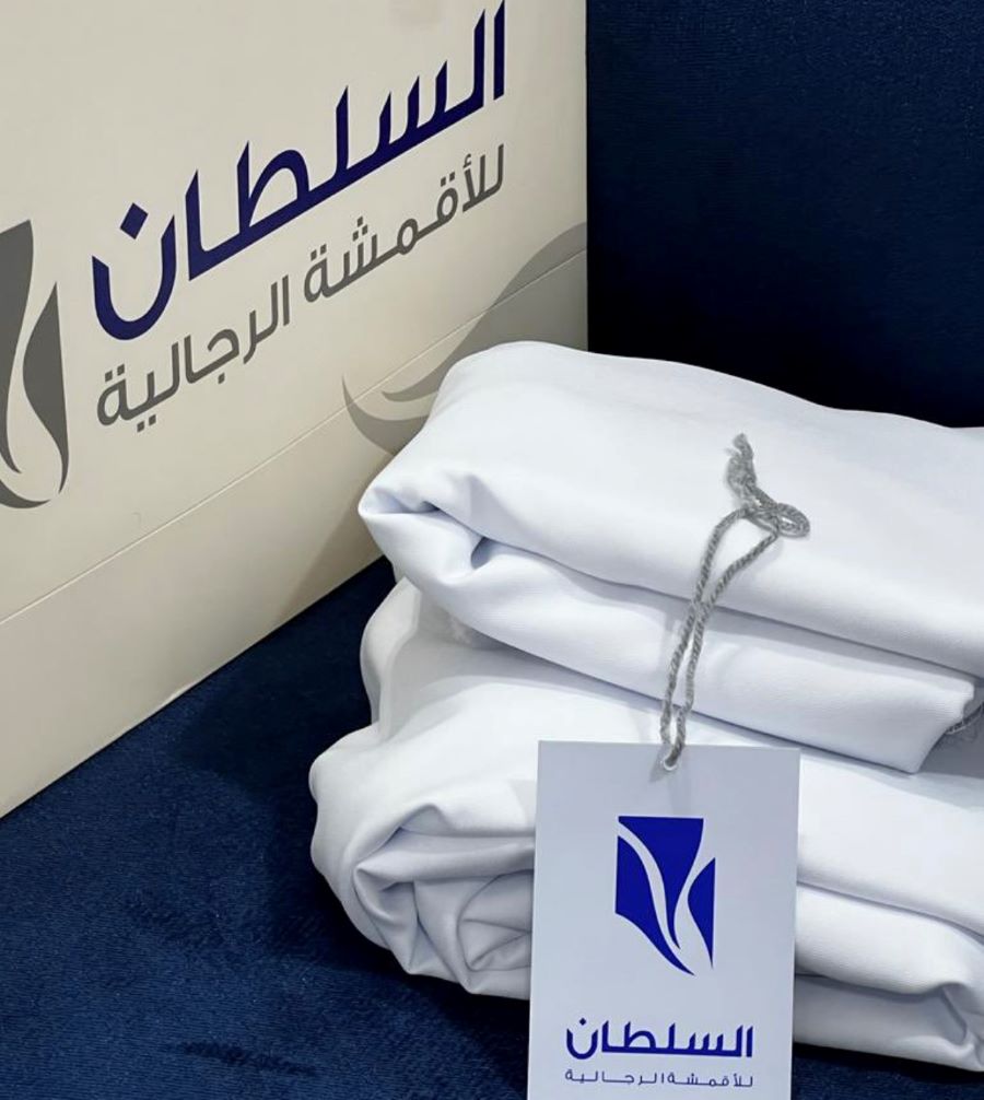السلطان للأقمشة