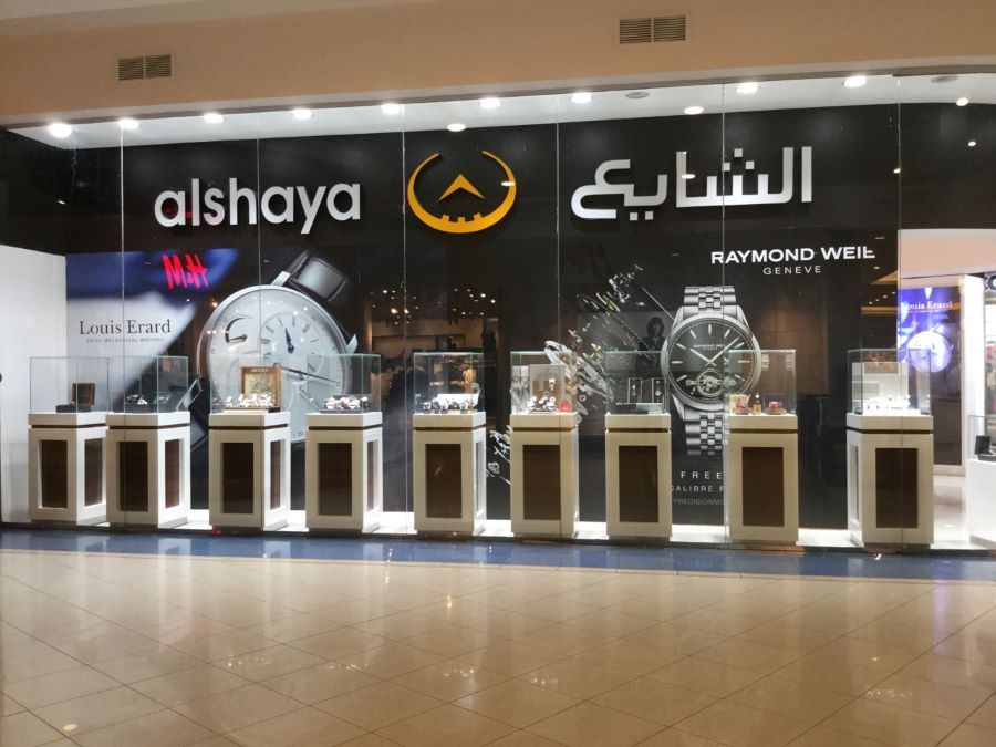 الشايع للساعات