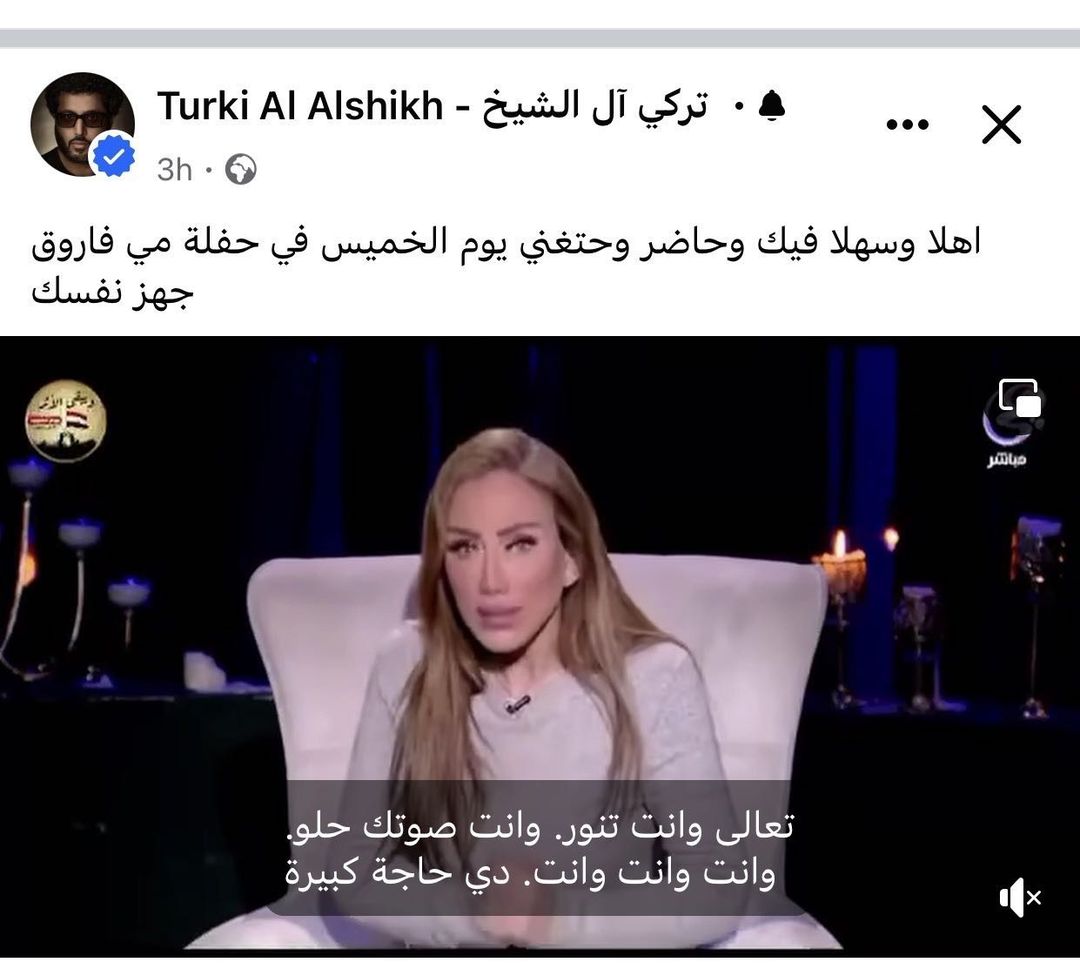 ريهام سعيد