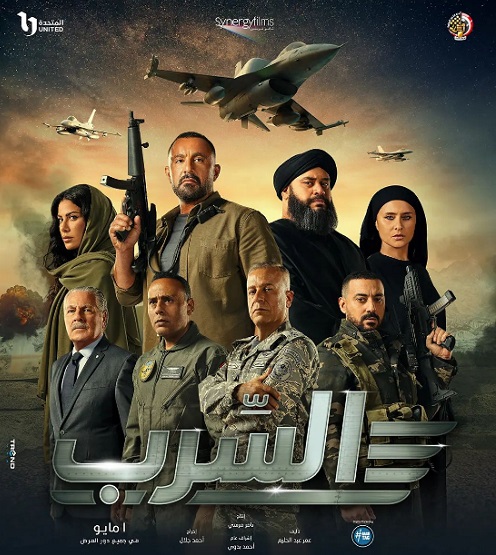 أحمد السقا