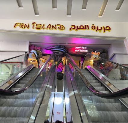 جزيرة المرح جدة