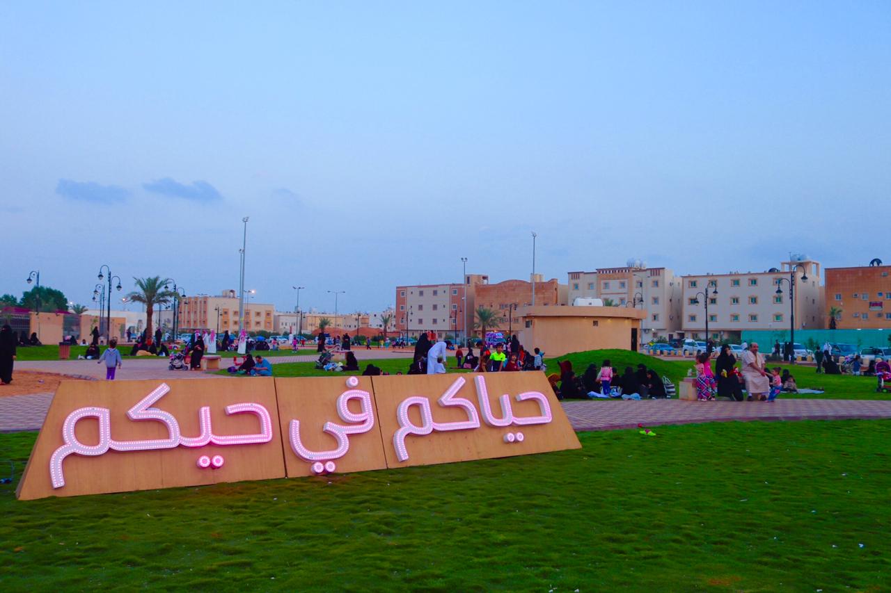 حديقة اشبيليا الثانية الرياض