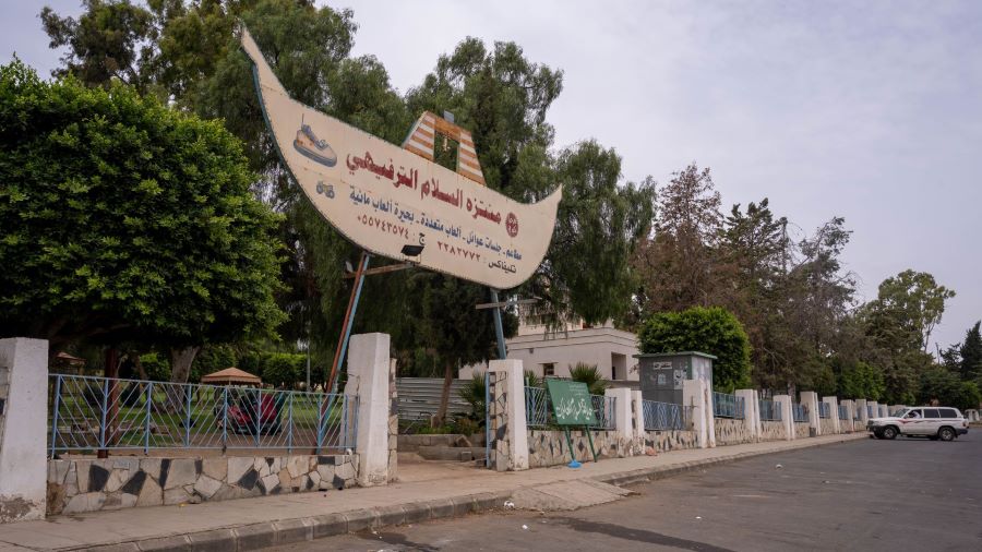 حديقة السلام في جدة