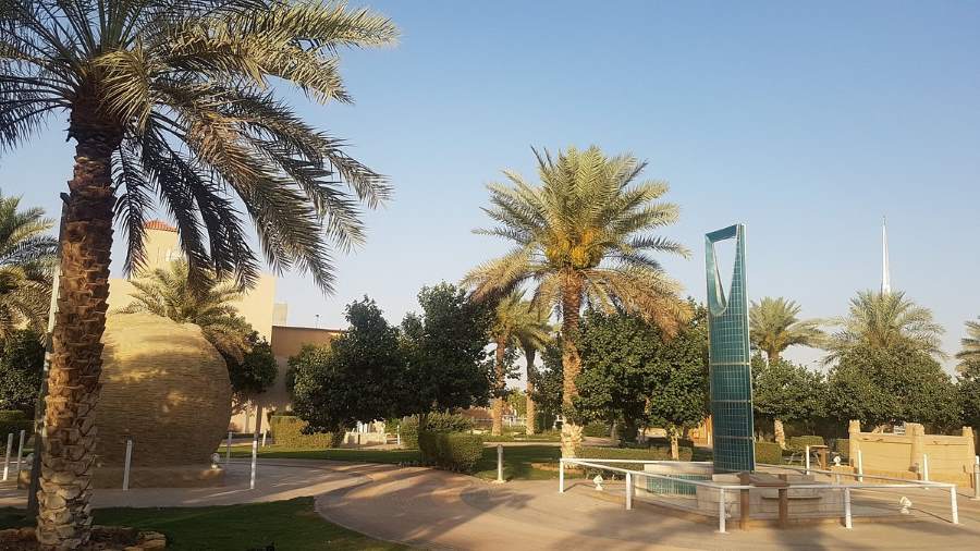 حديقة المعالم بالرياض