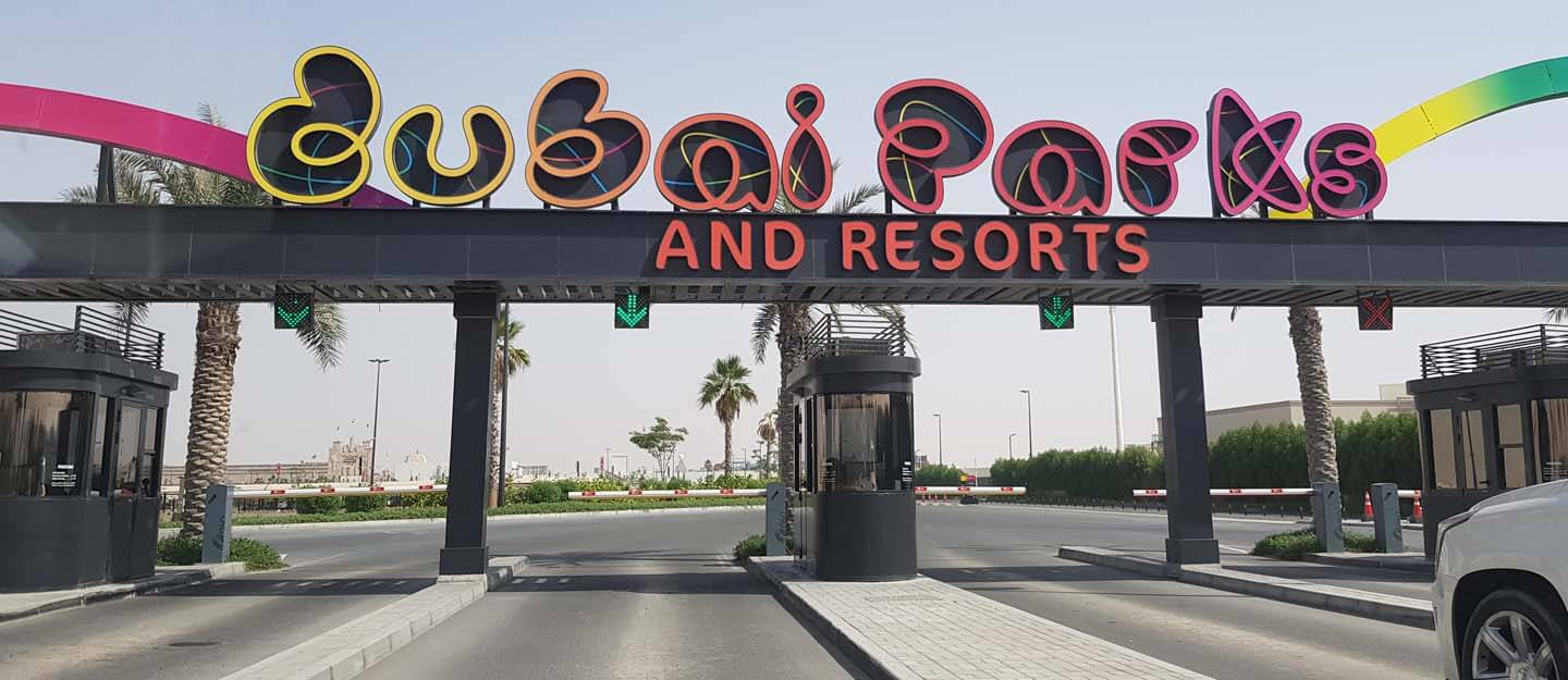 دبي باركس آندريزورتس
