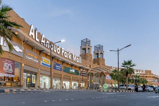 دليل أسواق العنود بارك الرياض