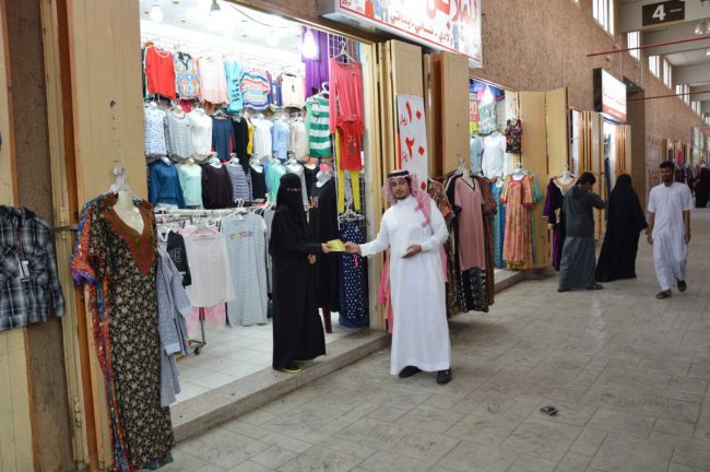 دليل محلات سوق حراج الرياض