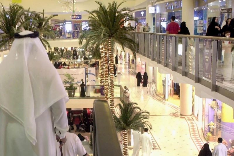 دليل محلات غرناطة مول الرياض
