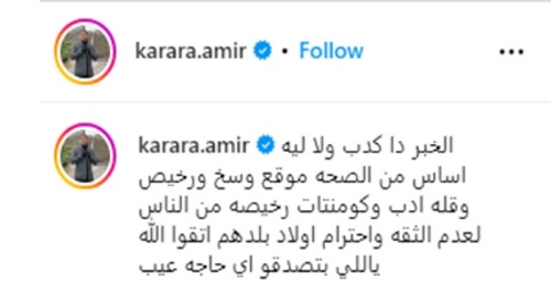 محمد سلام