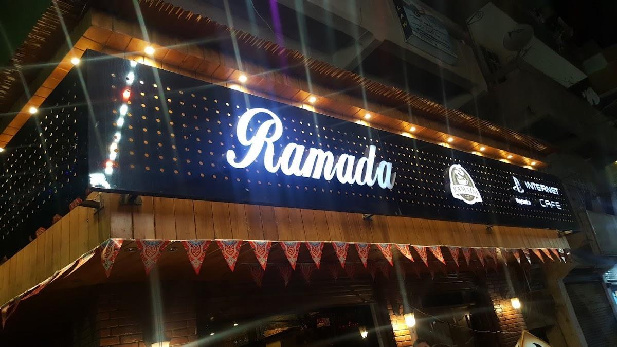 رمادا كافيه