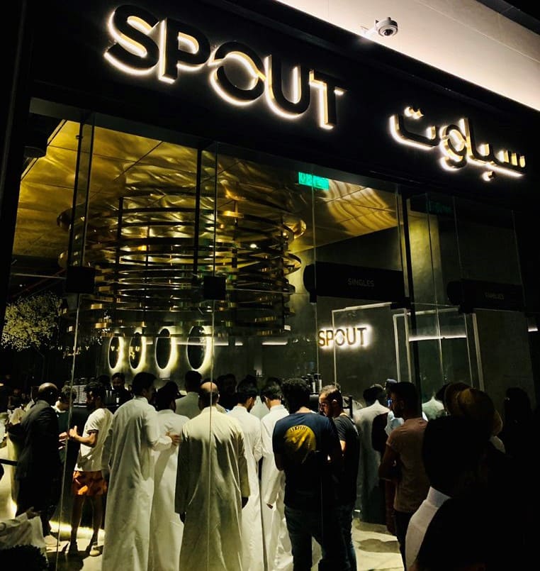 سباوت كافيه