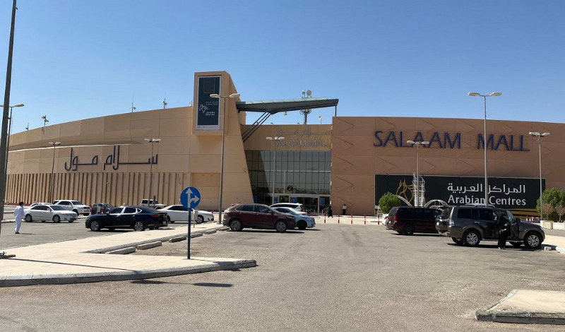 سلام مول