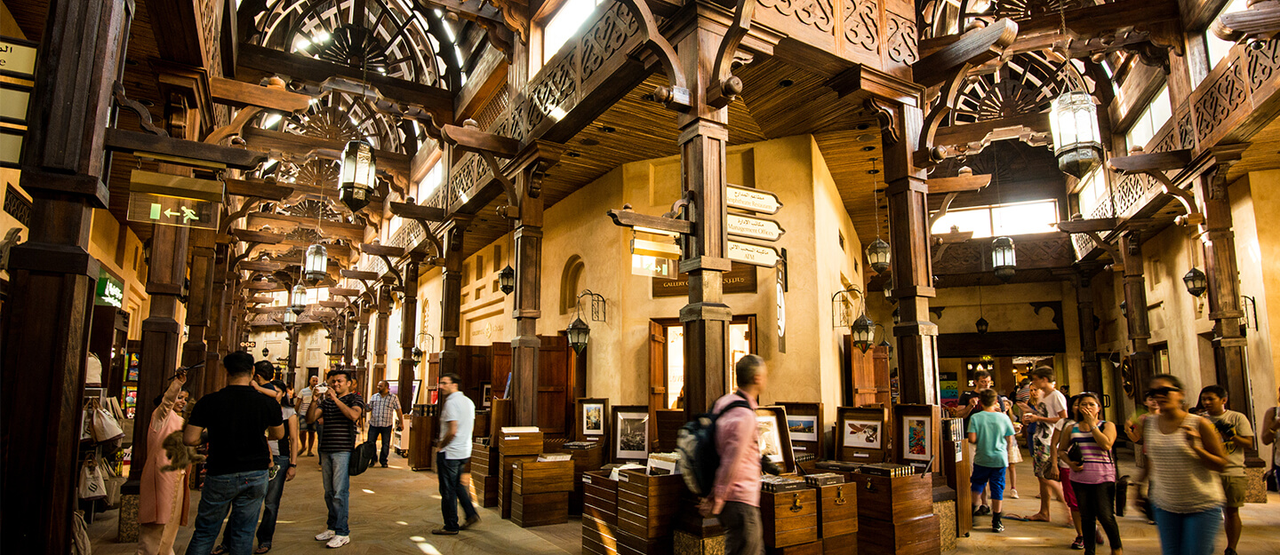 سوق مرشد
