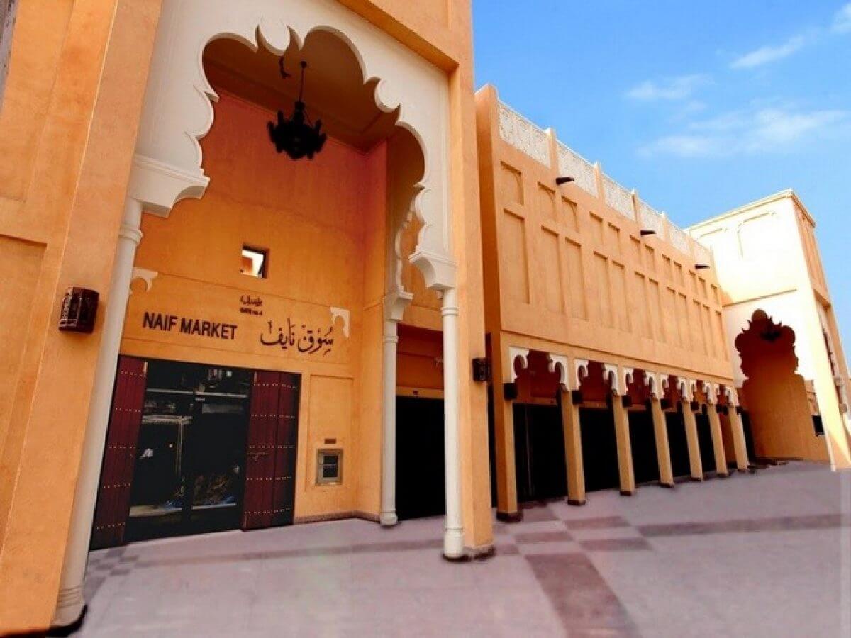سوق نايف للجوالات