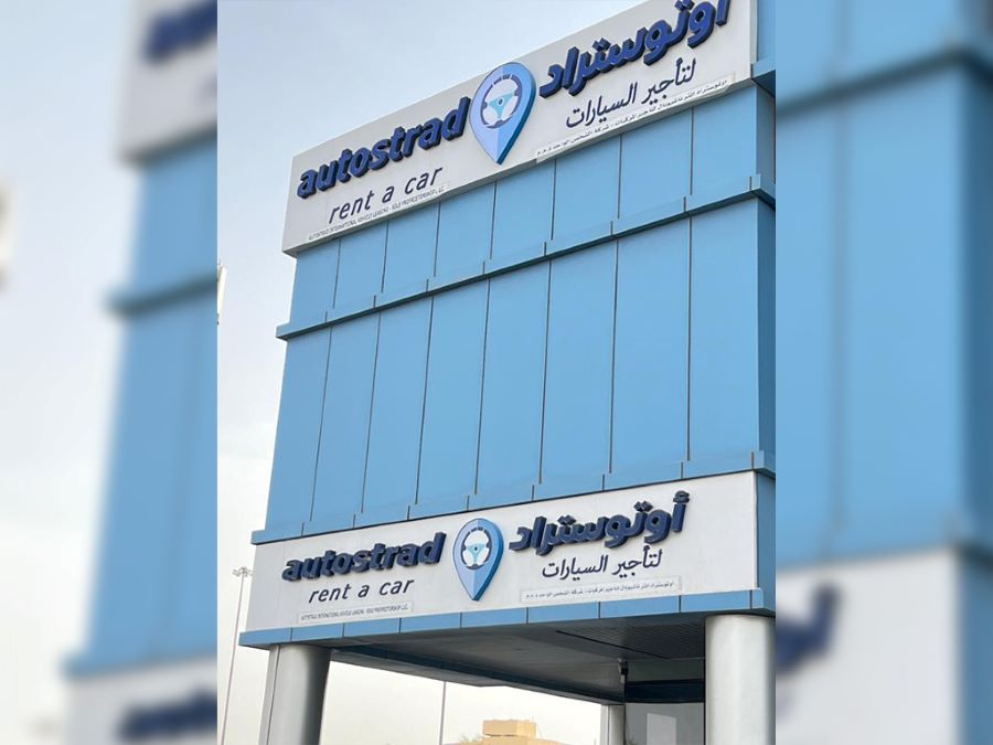 شركة Autostrad Rent A Car
