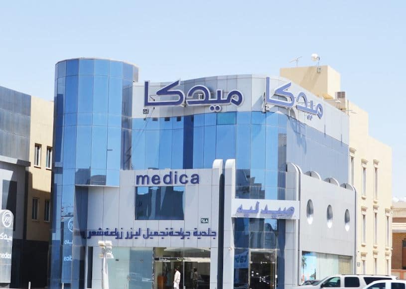عيادات ميدكا