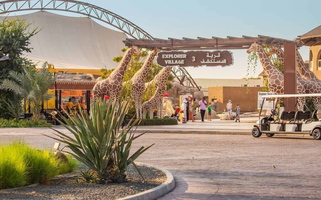قرية المستكشف