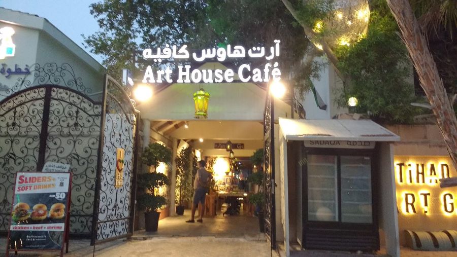 كافيه آرت هاوس
