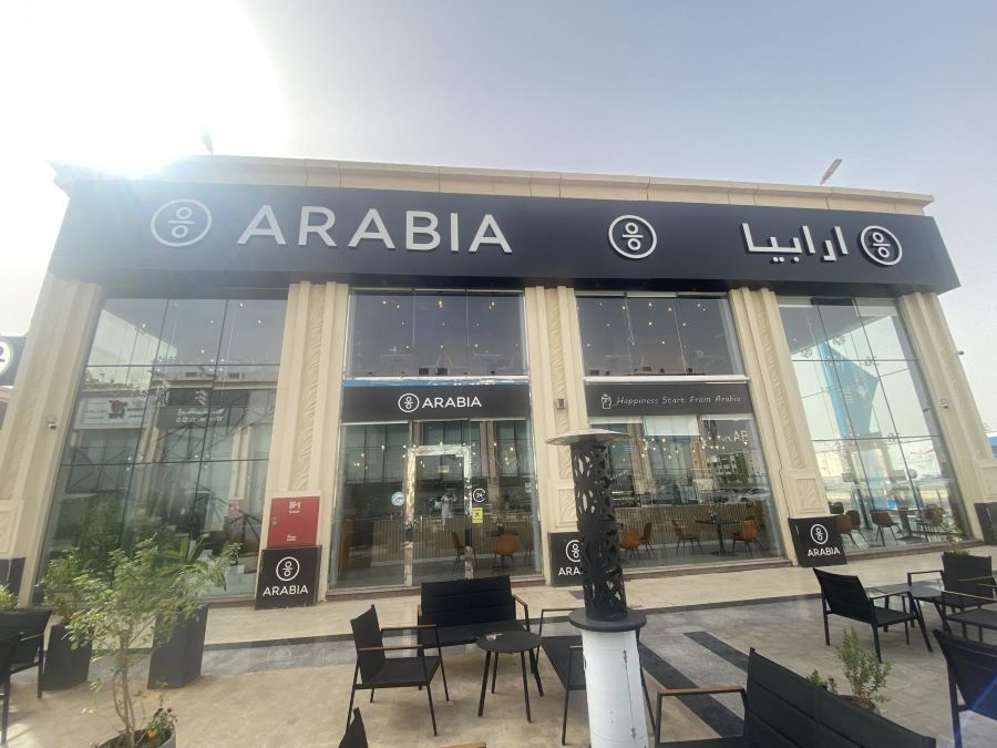 كافيه أرابيا
