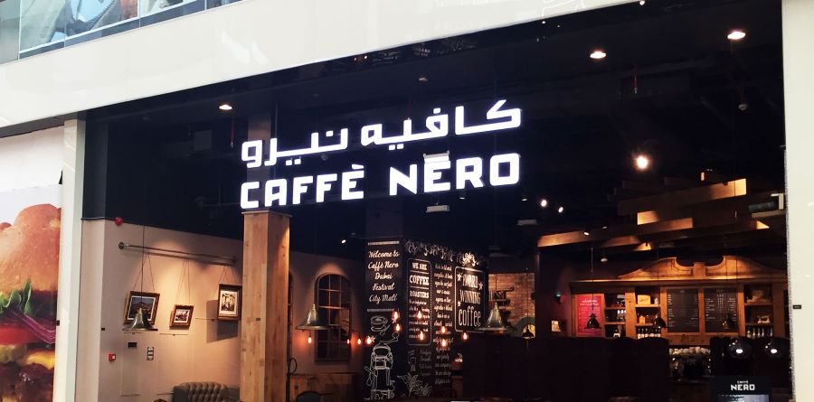 كافيه نيرو