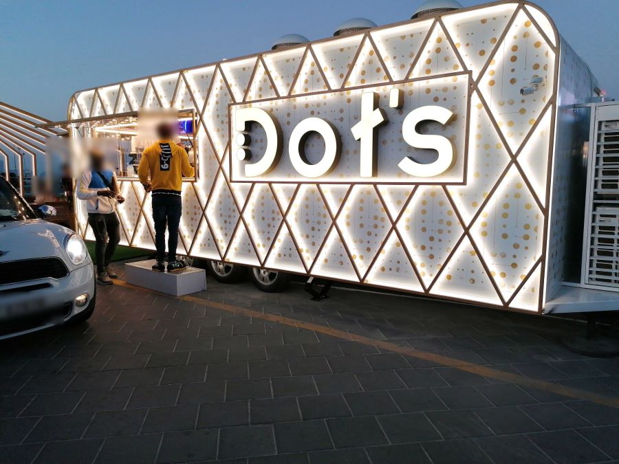 كافيه Dots Cafe - Khalifa Branch