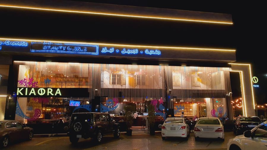 كيورا كافيه