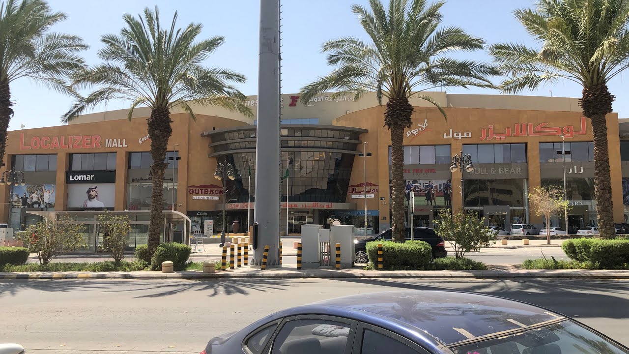 لوكالايزر مول الرياض
