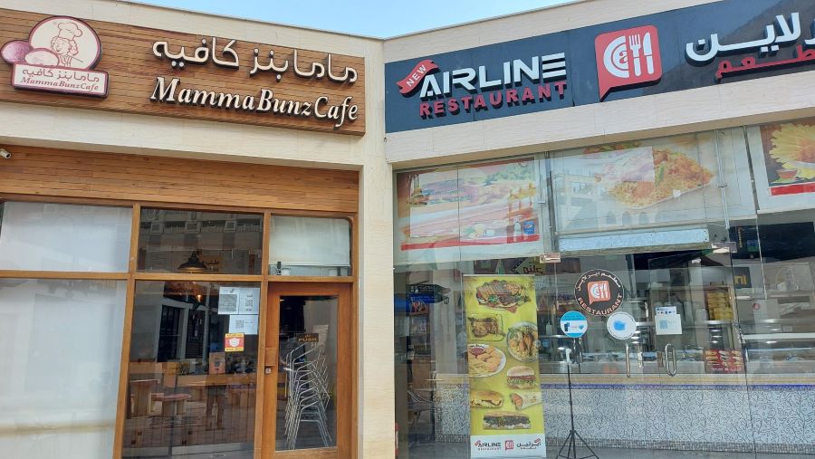 ماما بنز كافيه