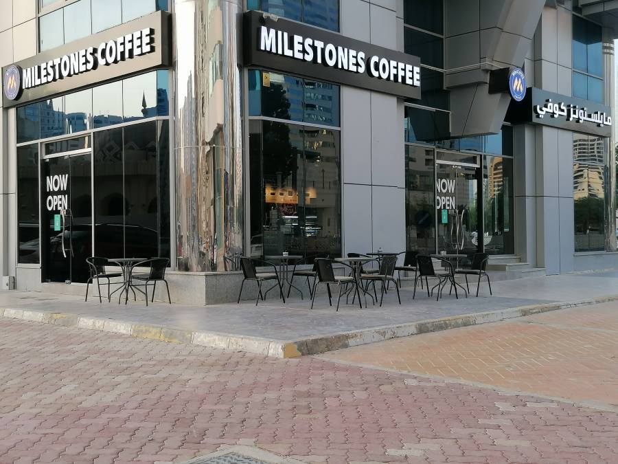مايلستونز كوفي أبوظبي مول Milestones
