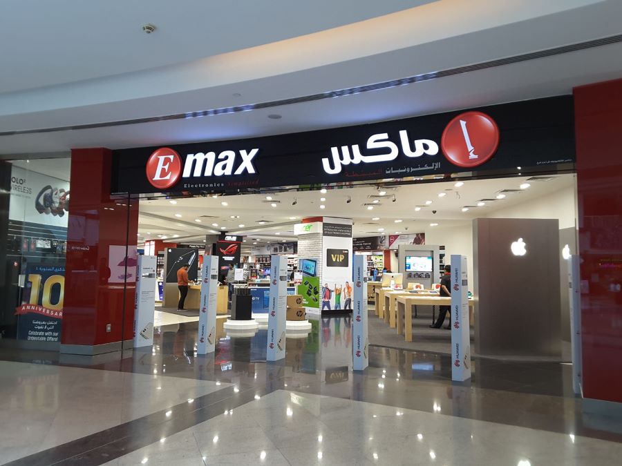 محل إي ماكس