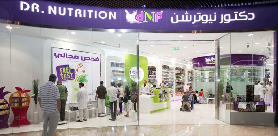 محل دكتور نيوترشن للرشاقة