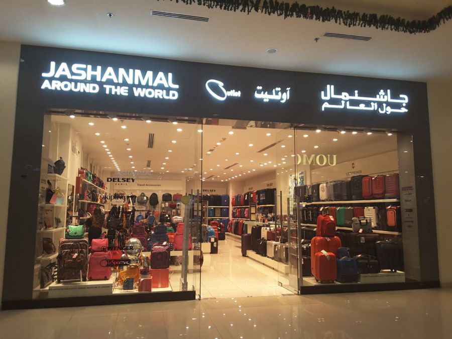 محل Jashanmal Around The World