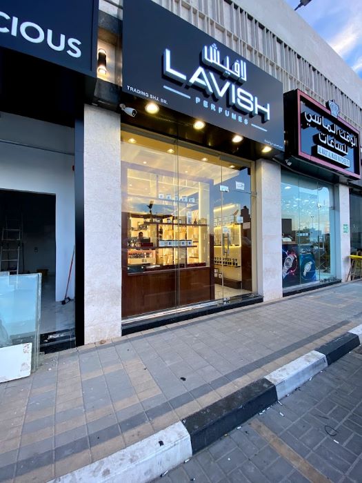 محل Lavish perfumes