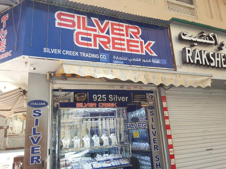 محل Swaiket Trading LLC Que Tee Silver