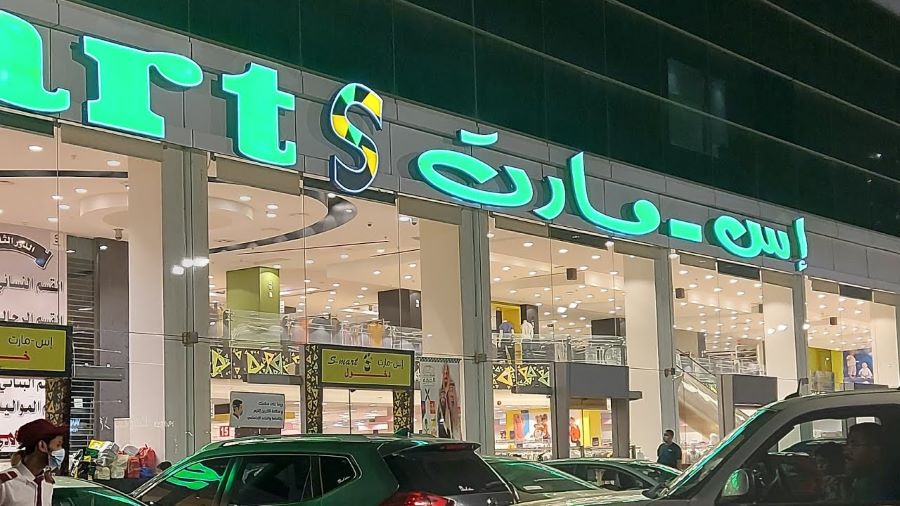 محلات شارع الأمير سلطان جدة