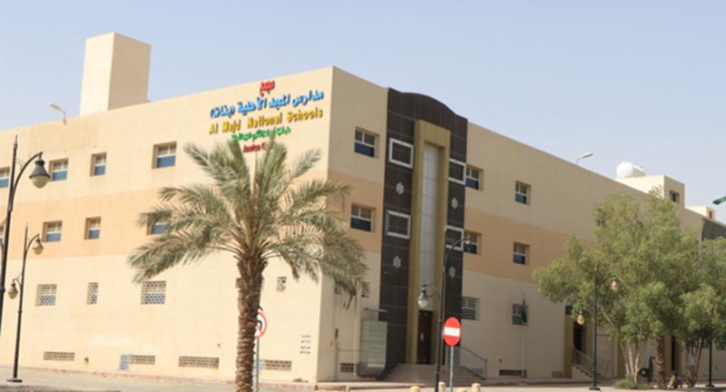 مدارس المجد الأهلية